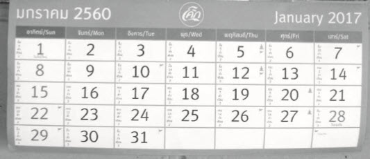 Battle for Dominion over Time:  War of the Calendars in Thailand